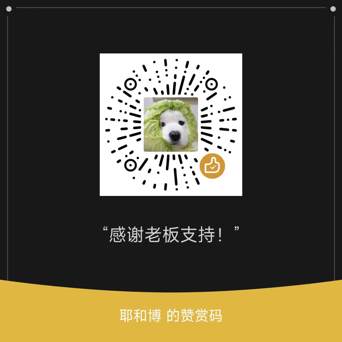 WeChat Support QR