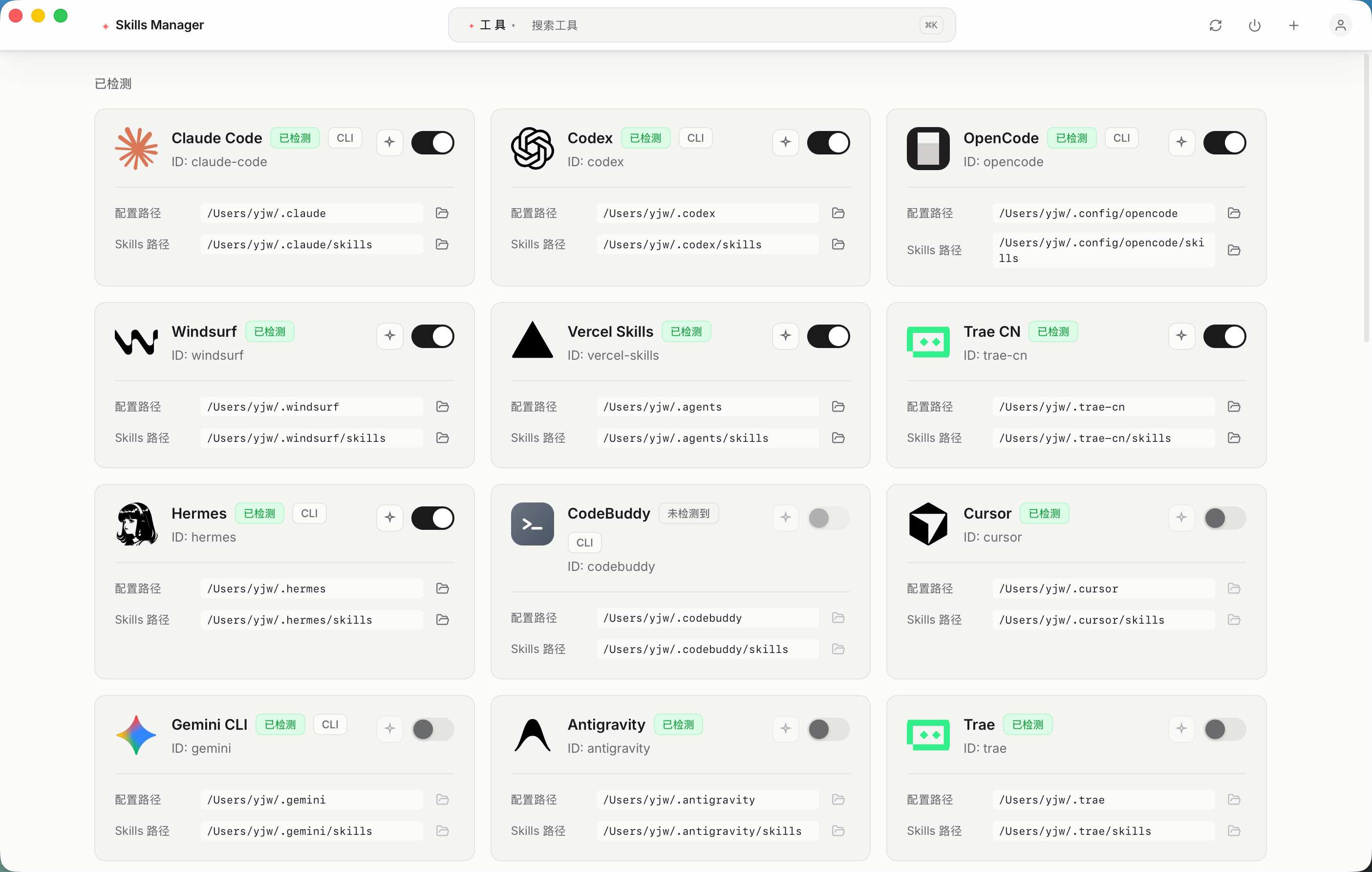 应用截图 2